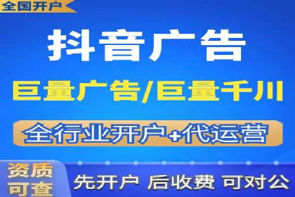竞价推广代运营助力企业线上线下融合发展